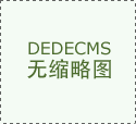 東莞木箱的用途有哪些呢